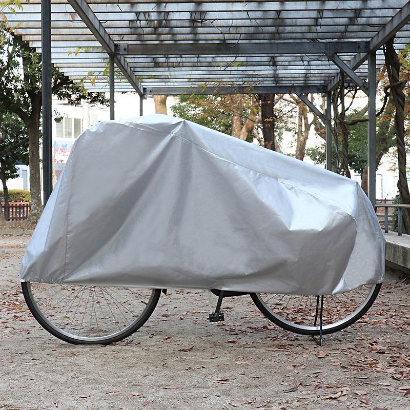 アストロ公式 製品保証付き 自転車カバー 2枚組 27インチ対応 シルバー