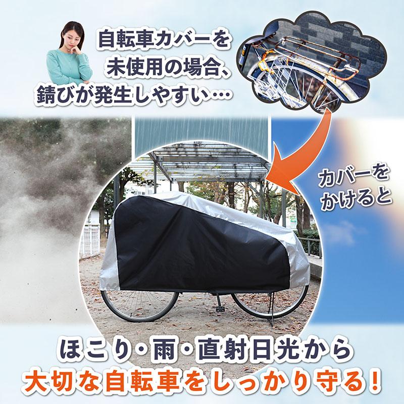 試用期間5ヶ月【HUMMER】自転車 雨除けiPhoneケース、サビ落とし&サビ 