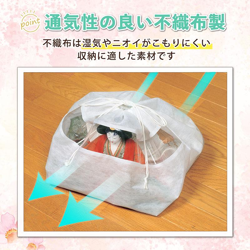 アストロ公式 製品保証付き 】 雛人形保存袋 5枚 不織布 透明窓付き