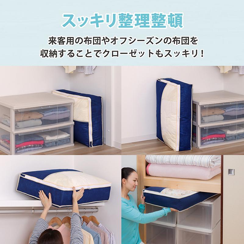 アストロ公式 製品保証付き 羽毛布団 収納袋 2枚組 シングル用