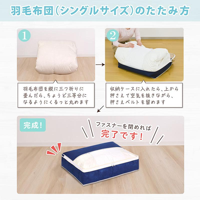 アストロ公式 製品保証付き 羽毛布団 収納袋 2枚組 シングル用