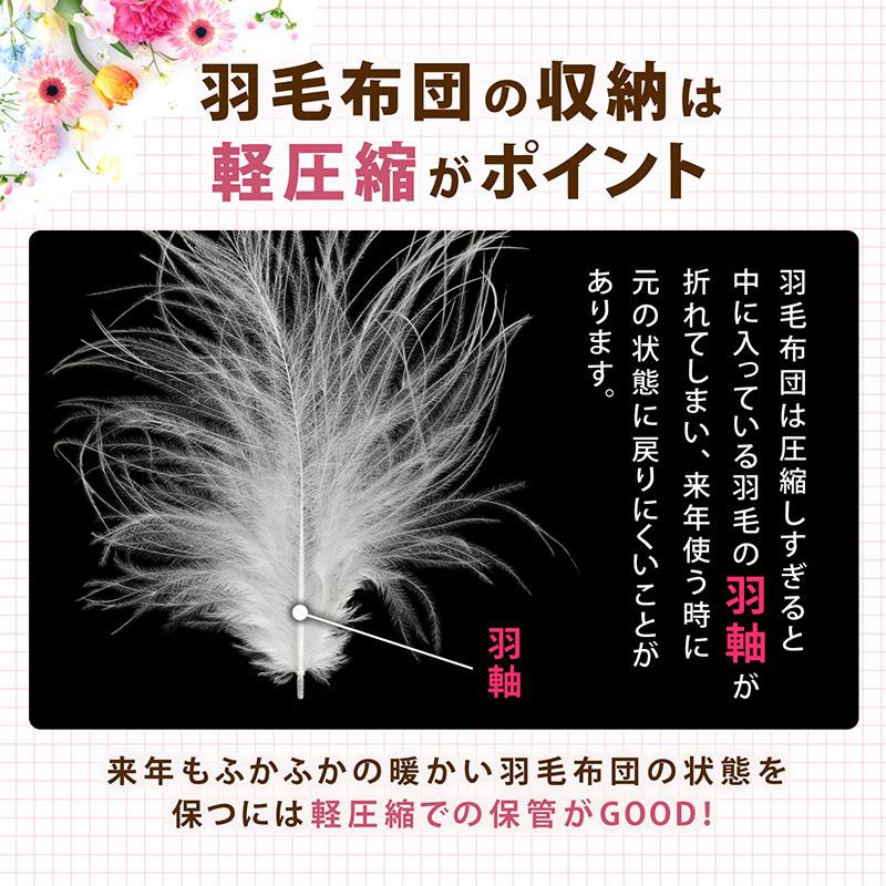 アストロ 羽毛布団収納袋 薄ピンク 小花柄 シングル・ダブル兼用 収納