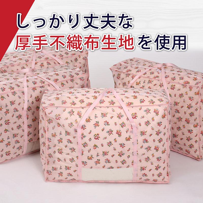 アストロ 収納ケース 収納袋 収納バッグ 小花柄 不織布 引越しバッグ 4