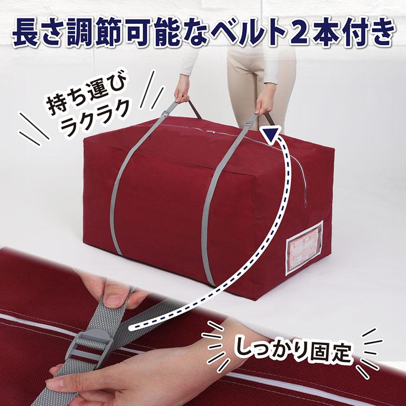 アストロ公式 製品保証付き 布団収納ケース 輸送用 大容量 ふとん一式