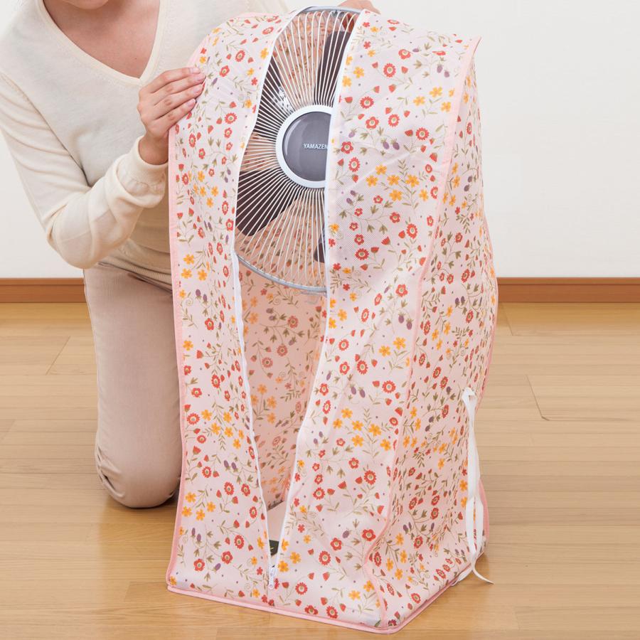 アストロ公式 製品保証付き 扇風機カバー 2枚組 ハロゲンヒーター兼用