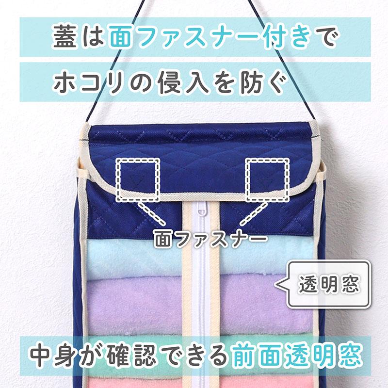 アストロ公式 製品保証付き タオル収納 ストッカー 壁掛け 消臭素材