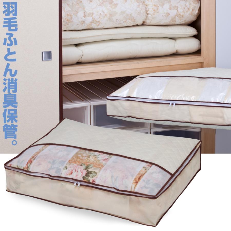 アストロ公式 製品保証付き 羽毛布団収納ケース 薄型 消臭 不織布製 ダブル ベージュ 収納袋 スリム収納 コンパクト 通気性 ほこり除け アストロ 159-13 |  | 07