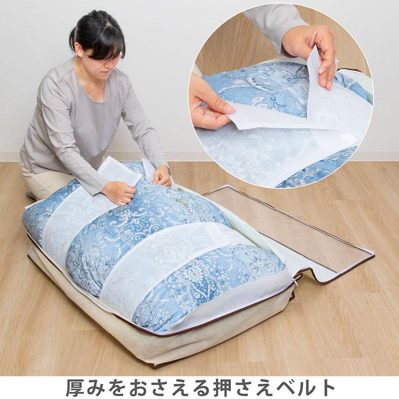 アストロ公式 製品保証付き 羽毛布団収納ケース 薄型 消臭 不織布製 ダブル ベージュ 収納袋 スリム収納 コンパクト 通気性 ほこり除け アストロ 159-13 |  | 01