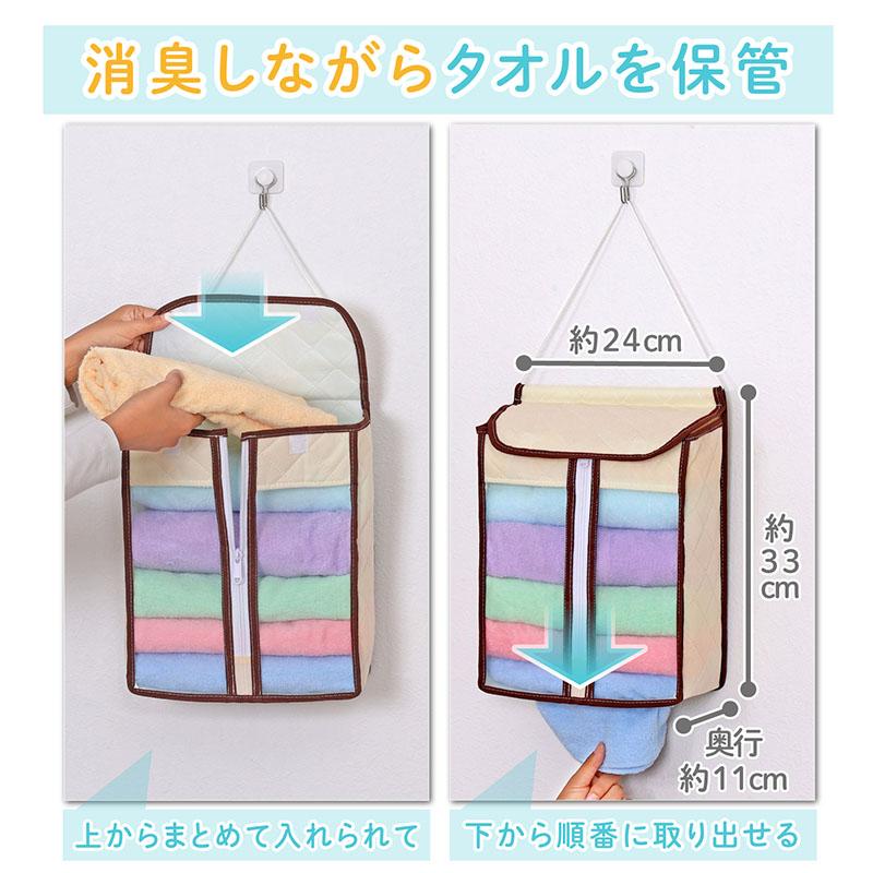 ◆タオルストッカー31 Amazon｜アストロ タオル収納ケース ネイビー タオルストッカー