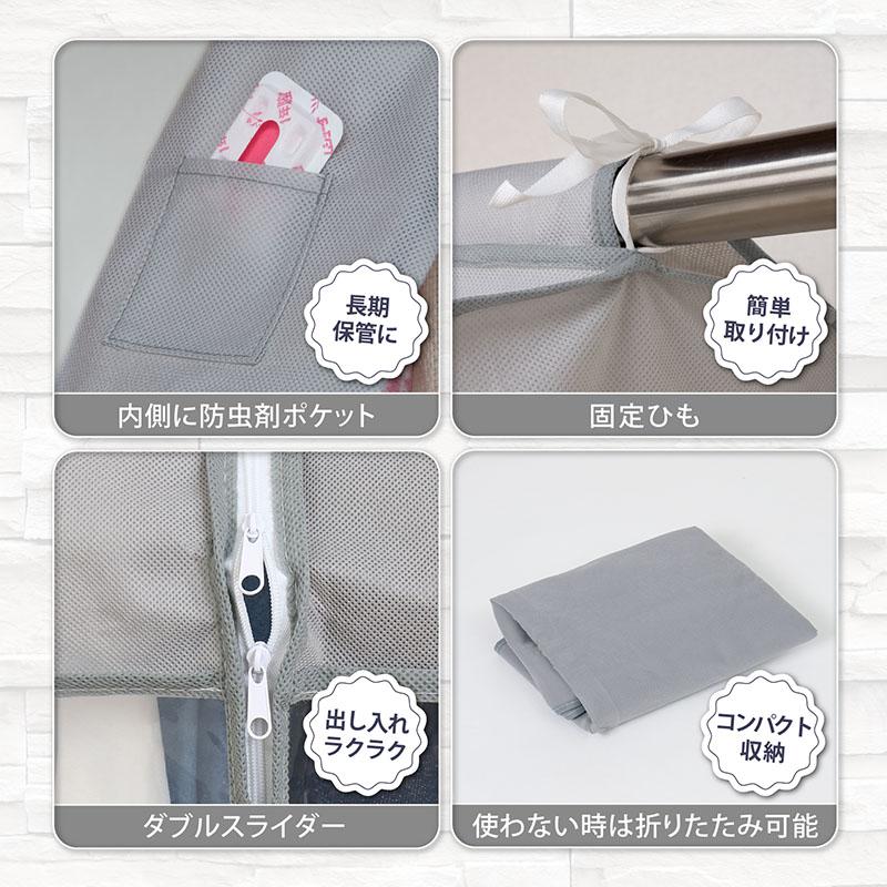 アストロ公式 製品保証付き 衣類カバー スーツサイズ グレー 防虫