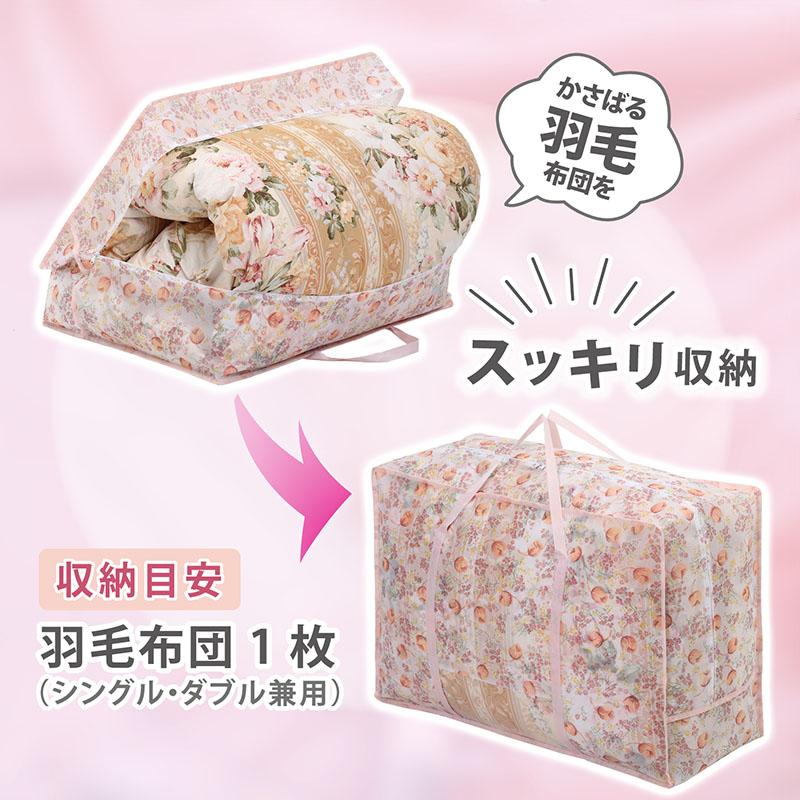 花柄 羽毛布団 ダブルサイズ 190cm x 210cm 花柄 羽毛布団 ダブルサイズ 190cm x 210cm
