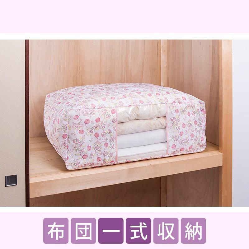 アストロ公式 製品保証付き 布団収納袋 布団一式 不織布 花柄 敷布団