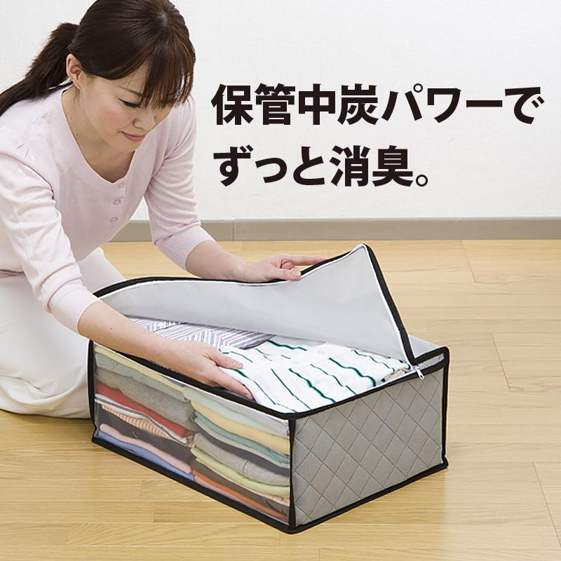 収納ケース 衣類収納 3個組 活性炭消臭 収納袋 不織布製 通気性良好 ほこり除け アストロ 171-01 :171-01:アストロ Official Shop ヤフー店 - 通販 - Yahoo!ショッピング 収納ケース 衣類収納 3個組 活性炭消臭 収納袋 不織布製 通気性良好 ほこり除け アストロ 171-01 :171-01:アストロ Official Shop ヤフー店 - 通販 - Yahoo!ショッピング
