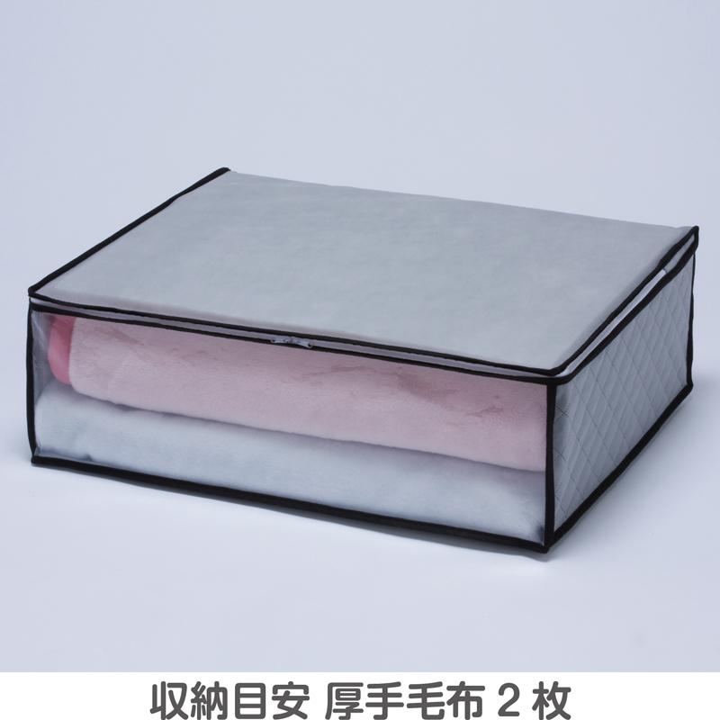 毛布収納ケース 2枚組 こたつ布団 収納袋 活性炭 消臭 不織布製 グレー 毛布 収納 3方ファスナー 保管 アストロ 171-02 :171-02:アストロ Official Shop ヤフー店 - 通販 - Yahoo!ショッピング 毛布収納ケース 2枚組 こたつ布団 収納袋 活性炭 消臭 不織布製 グレー 毛布 収納 3方ファスナー 保管 アストロ 171-02 :171-02:アストロ Official Shop ヤフー店 - 通販 - Yahoo!ショッピング