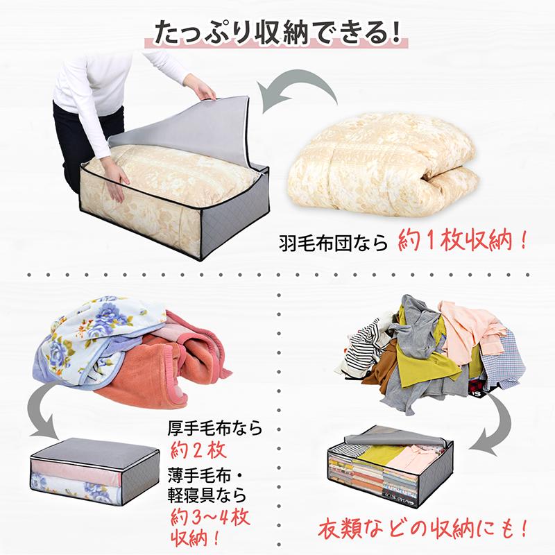 アストロ公式 製品保証付き 羽毛 毛布収納ケース 2枚組 活性炭消臭