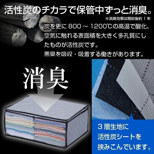 収納袋 6個組 活性炭消臭 衣類収納 不織布製 収納ケース 通気性良好 ほこり除け 保管 衣替え アストロ 171-11|1storage|04