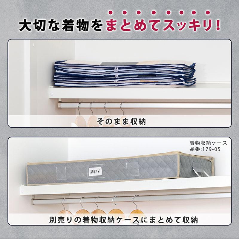 着物収納ケース 活性炭消臭 3方開き 4枚組 窓あり 着物収納袋 通気性の