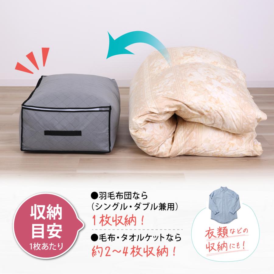 アストロ公式 羽毛布団収納ケース 2枚組 シングルサイズ・ダブルサイズ