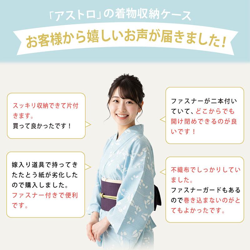 たとうし　着物保管袋　新品未使用30枚 たとう紙 着物用 着物のお手入れに 楽天市場】たとうし 着物 収納袋 たとう紙 着物保存袋 きもの収納