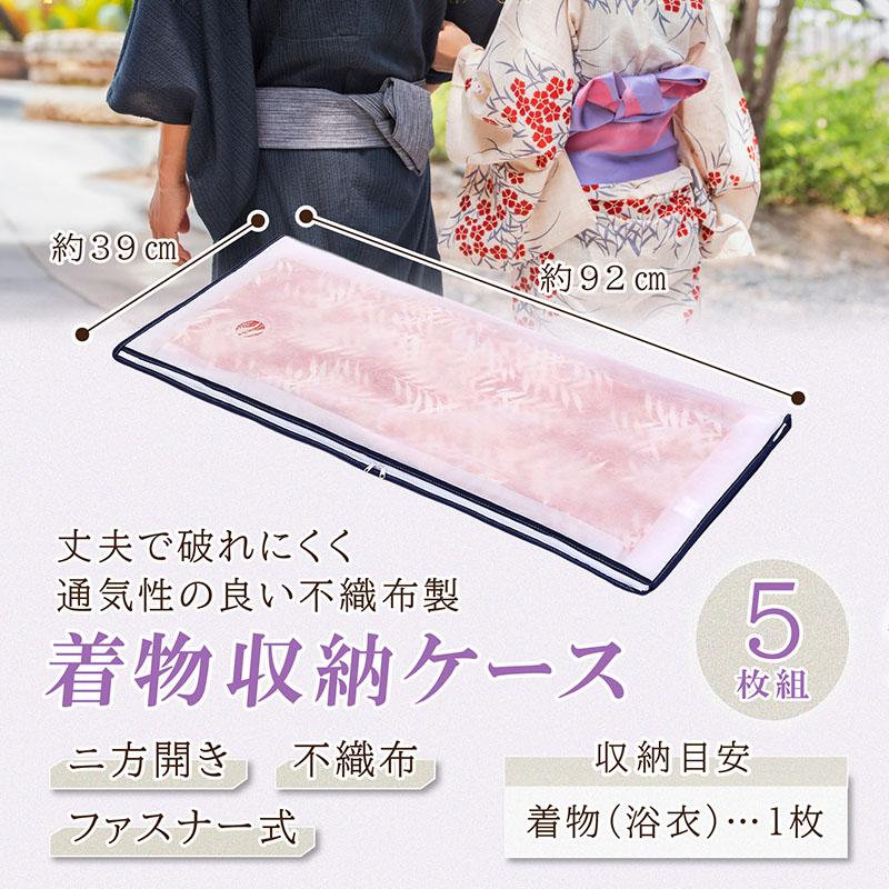 たとうし　着物保管袋　新品未使用30枚 たとう紙 着物用 着物のお手入れに 楽天市場】たとうし 着物 収納袋 たとう紙 着物保存袋 きもの収納