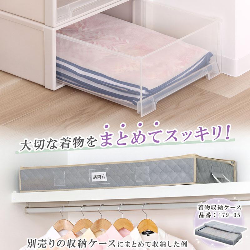 アストロ公式 製品保証付き 着物収納袋 5枚組 透明窓 たとう紙 畳紙 2