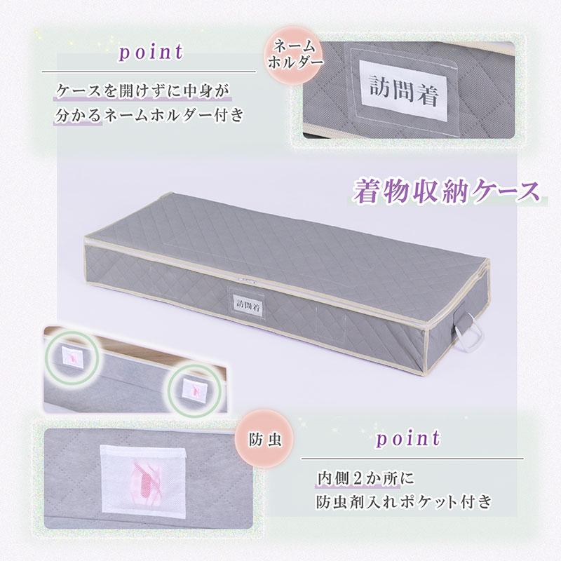 着物・浴衣収納ケース 楽天市場】【楽天1位】着物 収納ケース 着物収納 収納ボックス