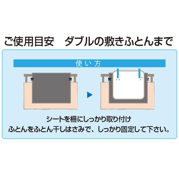 布団干しシート 幅広タイプ 厚手不織布製 布団干し 汚れ付着防止 アストロ173 07 173 07 アストロ Official Shop ヤフー店 通販 Yahoo ショッピング