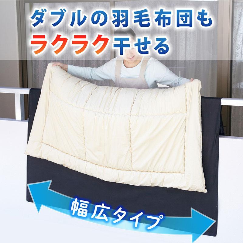 アストロ公式 製品保証付き 布団干しシート 幅広タイプ 厚手不織布製