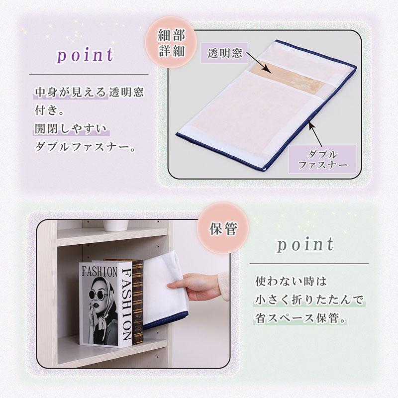 アストロ公式 製品保証付き 帯収納袋 3方開き 6枚組 通気性の良い