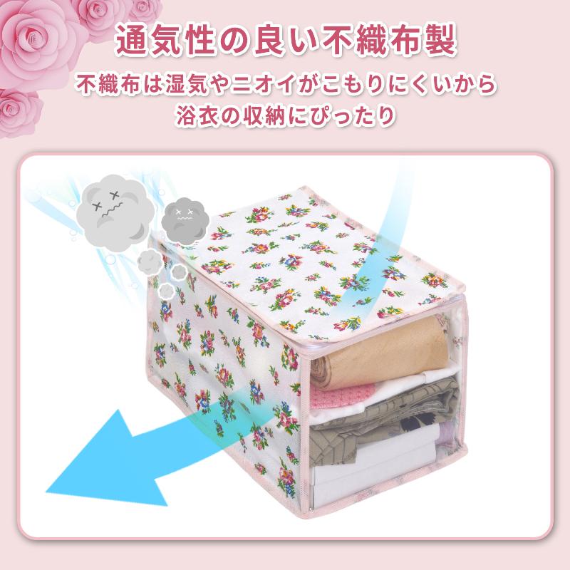 アストロ 着物収納ケース コンパクトサイズ プチローズ柄 小花柄 2個組