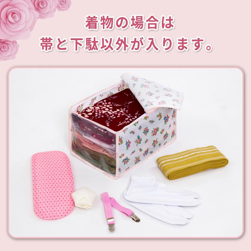 アストロ 着物収納ケース コンパクトサイズ プチローズ柄 小花柄 2個組