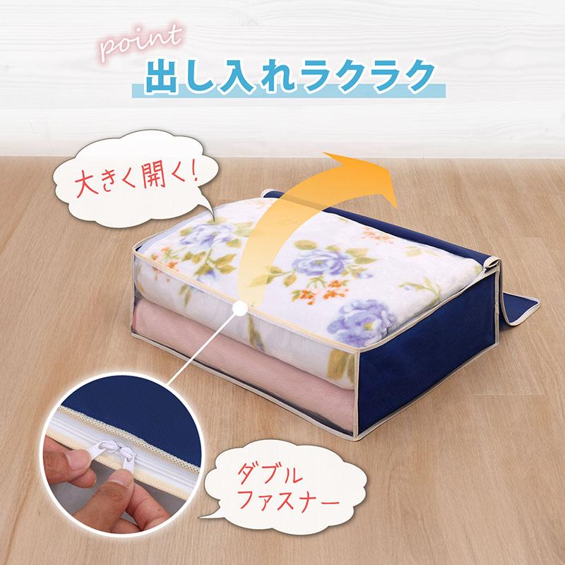 アストロ公式 製品保証付き 毛布用収納袋 2枚組 タオルケット 寝具