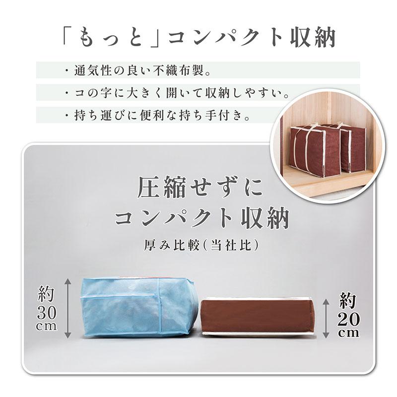 アストロ公式 製品保証付き 羽毛布団収納バッグ 不織布製 シングル