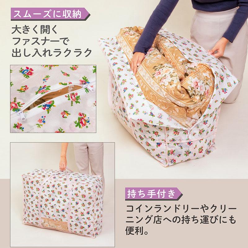 アストロ 羽毛布団収納袋 不織布 ふとん収納 スリム コンパクト 衣替え