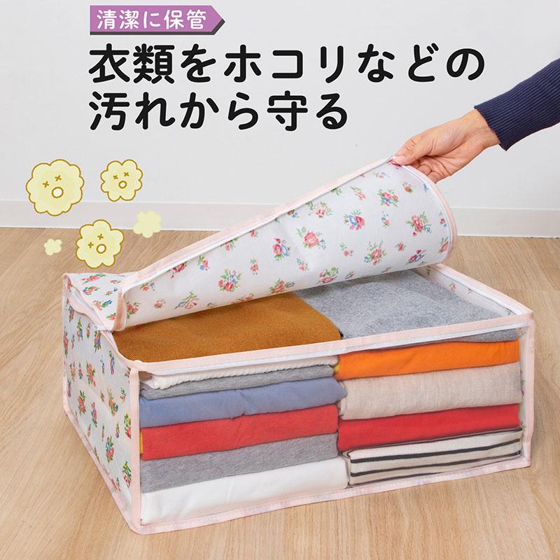 衣類収納袋 不織布製 花柄 かわいい 透明窓 洋服 保管 衣替え 収納