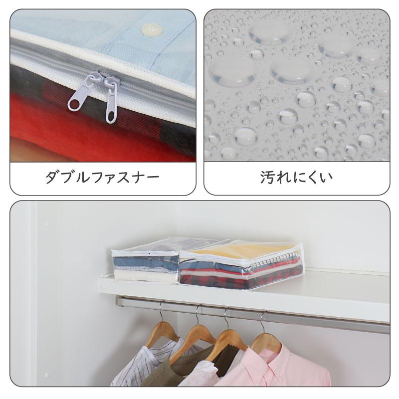 クリア収納ケース 2個組 透明 衣類収納ケース コンパクト 中身が見える