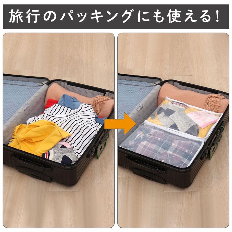 クリア収納ケース 2個組 透明 衣類収納ケース コンパクト 中身が見える