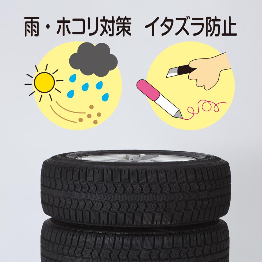 タイヤカバー Lサイズ 4本収納 普通車 ミニバン用 ブラック 撥水加工 防塵 劣化防止 アストロ 190-07｜1storage｜06