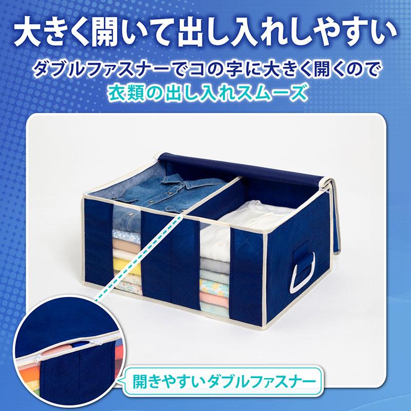 アストロ公式 製品保証付き 仕切り付き衣類収納ケース 2個組 持ち