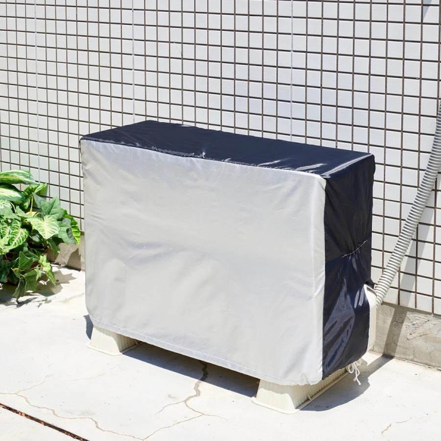 エアコン室外機カバー 撥水加工 配管用スリット 風飛び防止ヒモ付き シルバー×ブラック アストロ 194-05 :194-05:アストロ Official Shop ヤフー店 - 通販 - Yahoo!ショッピング エアコン室外機カバー 撥水加工 配管用スリット 風飛び防止ヒモ付き シルバー×ブラック アストロ 194-05 :194-05:アストロ Official Shop ヤフー店 - 通販 - Yahoo!ショッピング