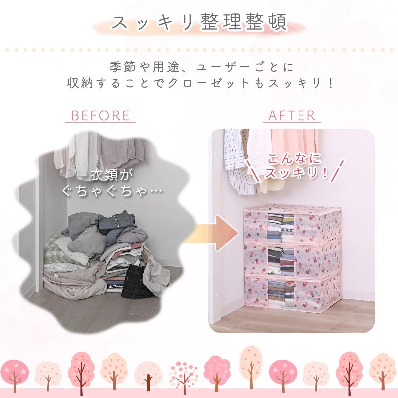 アストロ公式 製品保証付き 衣類用収納袋 3枚組 花柄 洋服 収納ケース