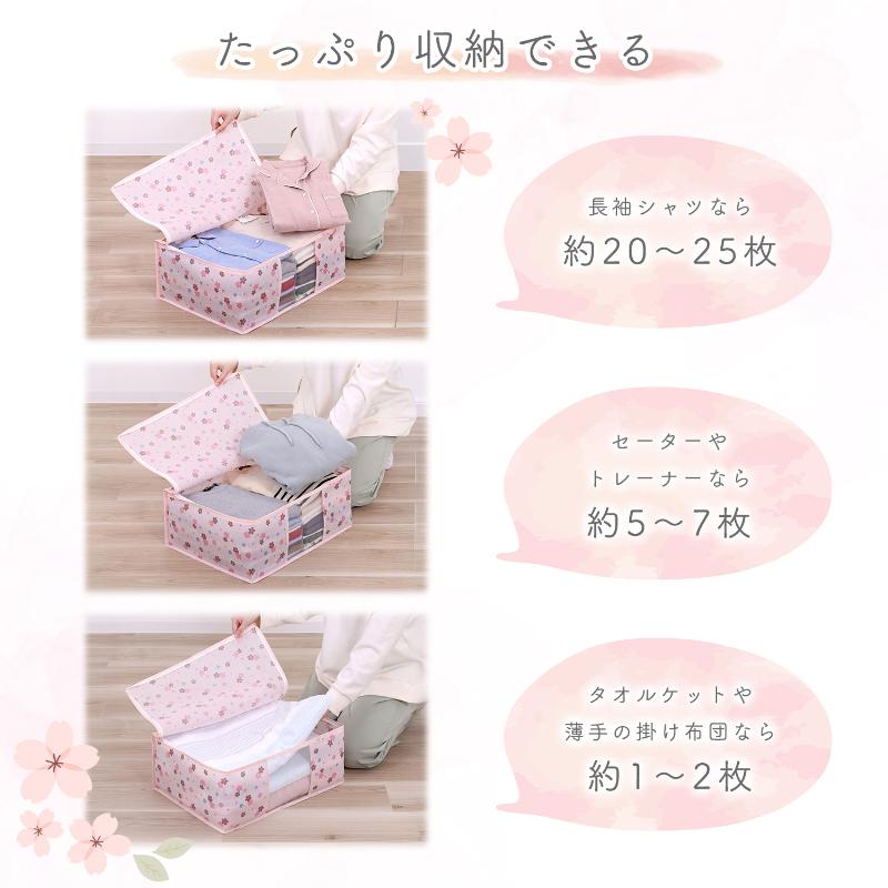 アストロ公式 製品保証付き 衣類用収納袋 3枚組 花柄 洋服 収納ケース