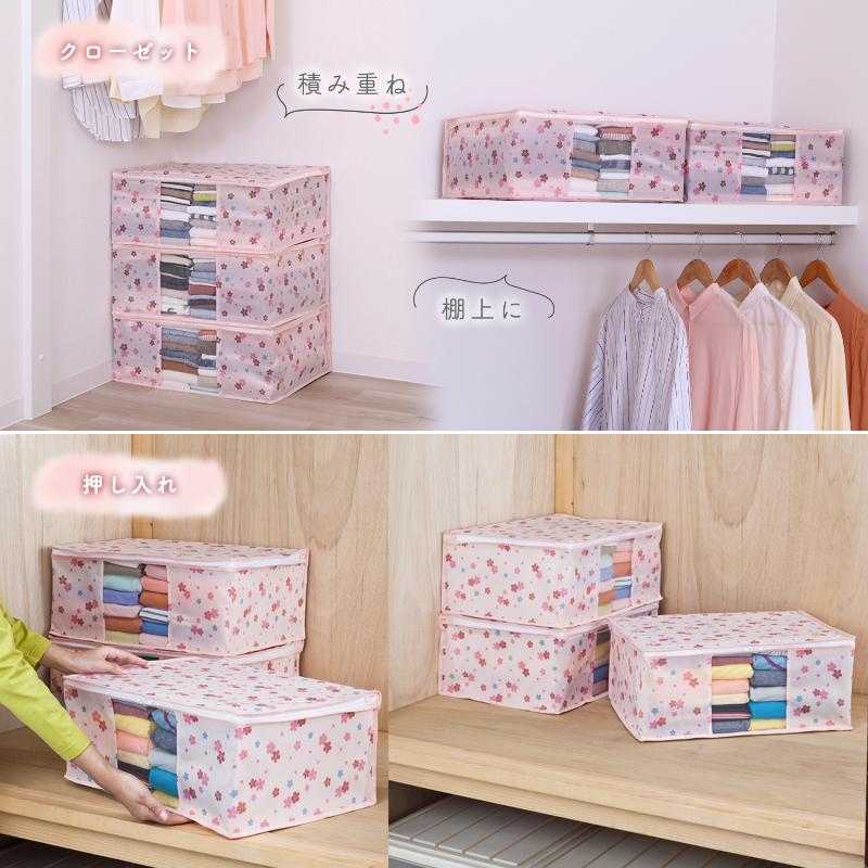 ピンクハウス　ポストペット　パジャマ　収納袋付き アストロ公式 製品保証付き 衣類用収納袋 3枚組 花柄 洋服 収納ケース