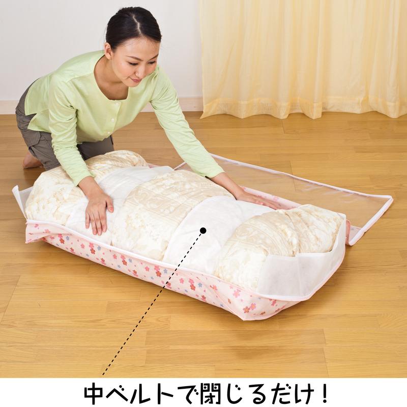 アストロ公式 製品保証付き 羽毛布団収納ケース 不織布製 シングル