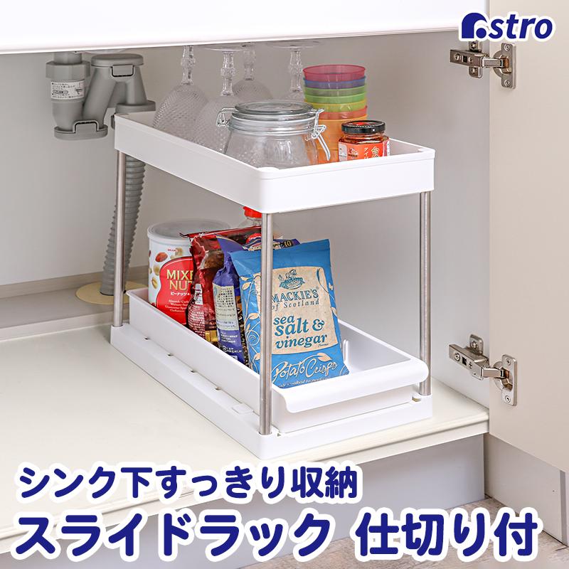 キッチン収納キャビネット引き出しシンク下プルアウトバスケットレール