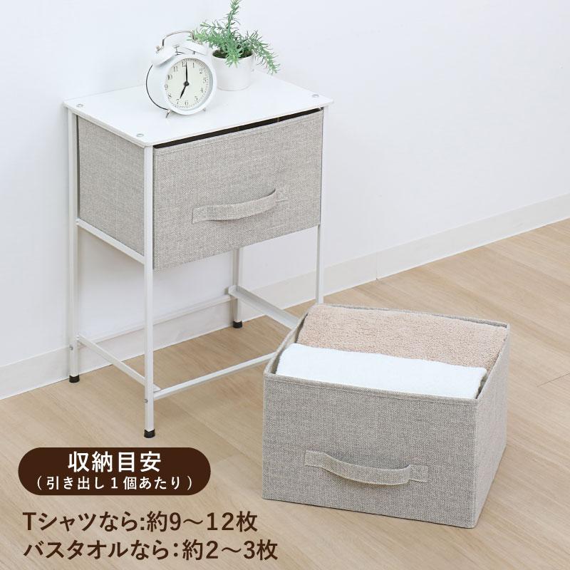 アストロ公式 チェスト グレージュ 高脚 2段 約W35×D27×H51cm