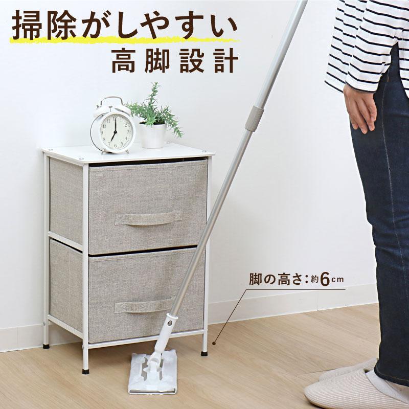 アストロ公式 チェスト グレージュ 高脚 2段 約W35×D27×H51cm 