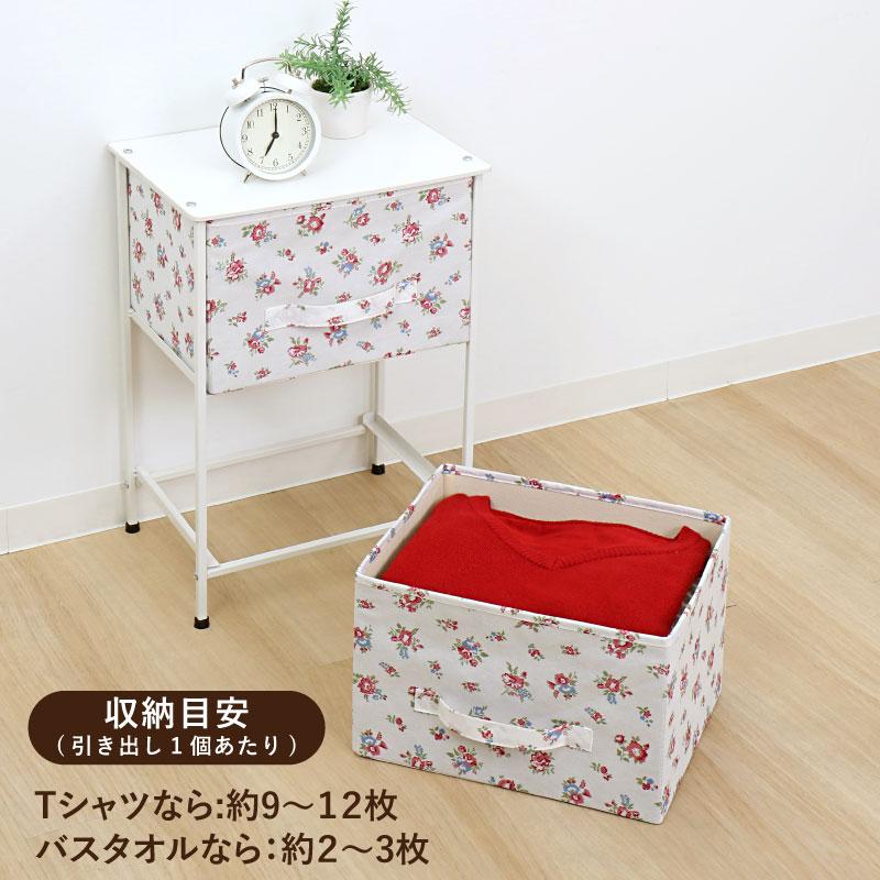 アストロ公式 チェスト ホワイト×小花柄 高脚 2段 約W35×D27×H51cm