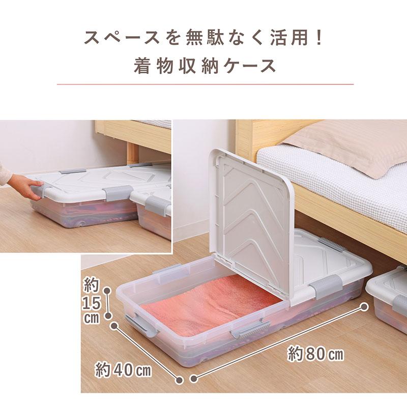 アストロ 着物収納ケース 縦横自在キャスター付き 着物収納ボックス