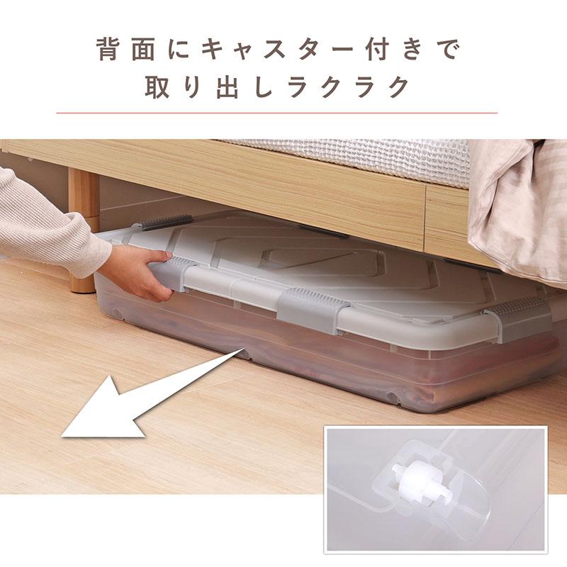 アストロ 着物収納ケース 縦横自在キャスター付き 着物収納ボックス